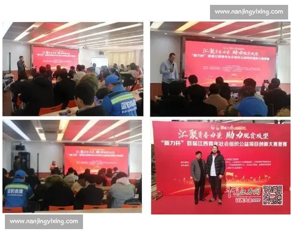 炜煌杯比赛创新成果与青少年竞技能力全面提升研究